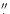 $.\!\!^{\prime\prime}$