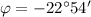 $\varphi = -22^\circ 54'$