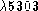 tex2html_wrap_inline1099