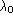 tex2html_wrap_inline1760