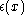 tex2html_wrap_inline2058