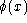 tex2html_wrap_inline2016