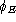 tex2html_wrap_inline3806