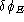 tex2html_wrap_inline2796