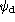 tex2html_wrap_inline2840