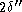 tex2html_wrap_inline1193