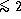 tex2html_wrap_inline2375