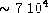 tex2html_wrap_inline4703