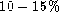 tex2html_wrap_inline1361