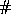tex2html_wrap_inline1518