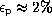 tex2html_wrap_inline1239