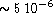 tex2html_wrap_inline5445