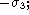 tex2html_wrap_inline2760