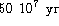 tex2html_wrap_inline1240