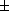 tex2html_wrap_inline1121