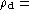 tex2html_wrap_inline2281
