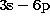tex2html_wrap_inline1765
