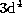 tex2html_wrap_inline1874