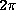 tex2html_wrap_inline9087