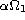 tex2html_wrap_inline1266