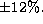 tex2html_wrap_inline1087