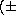 tex2html_wrap_inline1309