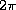 tex2html_wrap_inline2340