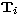 ${\bf T}_i$