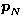 ${\vec{p}}_N$