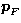 ${\vec{p}}_F$