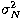 $\sigma^2_N$