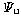$\it\Psi_\mathrm{u}$