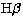 $\rm H\beta$