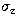 $\sigma_{\rm z}$