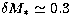 $\delta M_* \simeq 0.3$