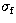 $\rm \sigma_f$