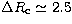$\Delta R\rm _c\simeq 2.5$