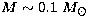 $M \sim 0.1\ M_\odot$