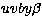$uvby\beta$