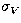 $\sigma _V$