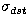 $\sigma _{dst}$