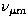 $\nu_{\mu \rm {m}}$