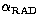 $\alpha_{\rm {RAD}}$
