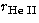 $r_{\mbox{\tiny He II}}$