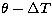 $\theta - \Delta T$