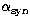 $\alpha_{\rm syn}$