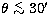 $\theta \,\lower2truept\hbox{${< \atop\hbox{\raise4truept\hbox{$\sim$}}}$}\,30'$