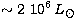 $\sim 2 \ 10^{6}\,L_{\odot}$