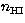 $n_{\rm HI}$