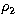 $\rho_{2}$